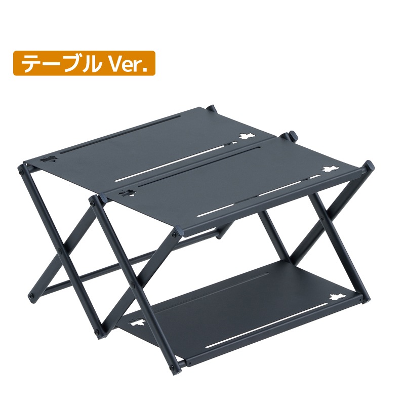 LOGOS ロゴス アイアンカスタムラックテーブル / ブラック