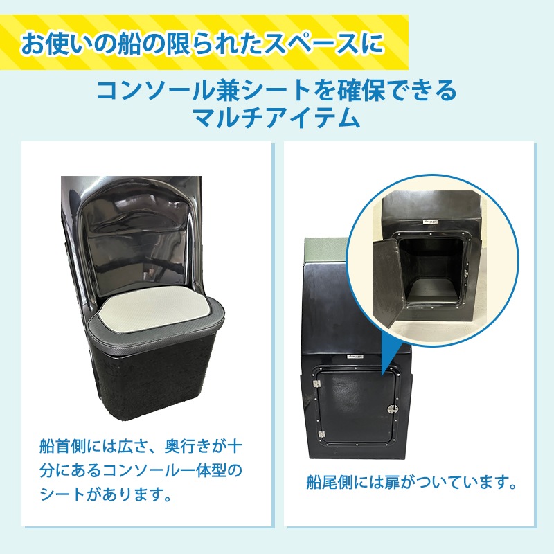 ＜メーカー直送＞TOPKNOT トップノット システム・シート一体型CCSコンソール 風防付