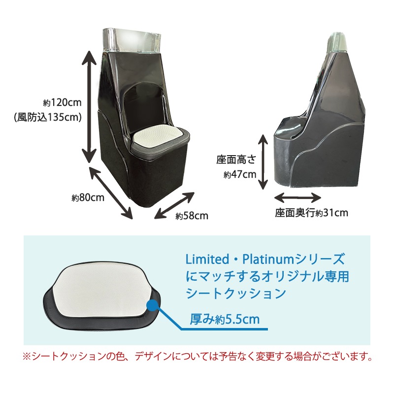 ＜メーカー直送＞TOPKNOT トップノット システム・シート一体型CCSコンソール 風防付