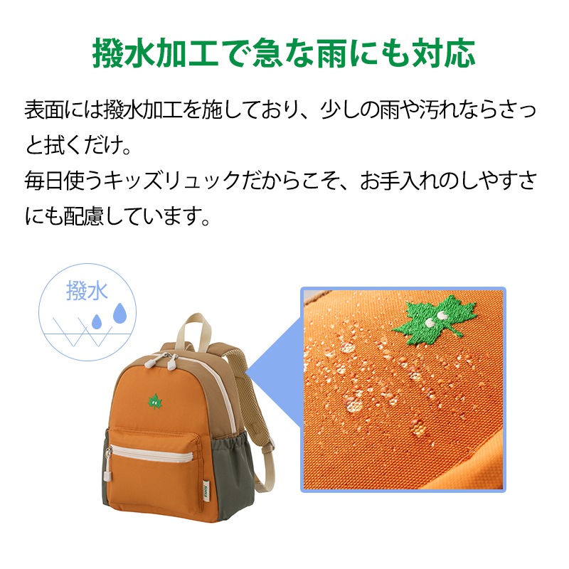 ロゴス Smile LOGOS KIDS クールデイバッグ M / ネイビー 37460003 オレンジ 37460013 ベージュ 37460023