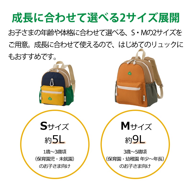 ロゴス Smile LOGOS KIDS クールデイバッグ M / ネイビー 37460003 オレンジ 37460013 ベージュ 37460023