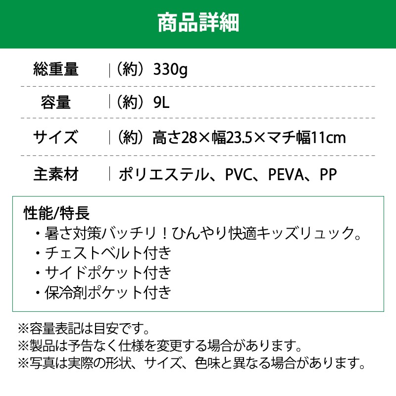 ロゴス Smile LOGOS KIDS クールデイバッグ M / ネイビー 37460003 オレンジ 37460013 ベージュ 37460023