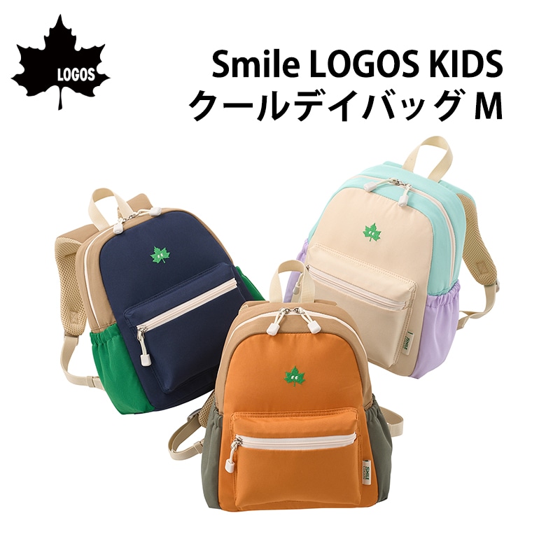ロゴス Smile LOGOS KIDS クールデイバッグ M / ネイビー 37460003 オレンジ 37460013 ベージュ 37460023