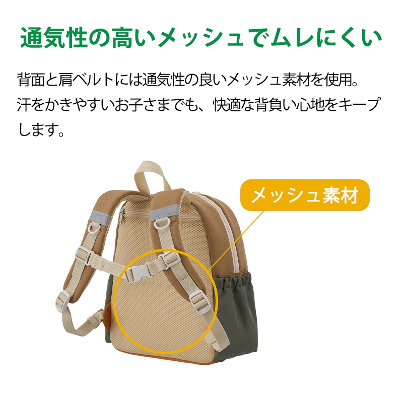 ロゴス Smile LOGOS KIDS クールデイバッグ M / ネイビー 37460003 オレンジ 37460013 ベージュ 37460023