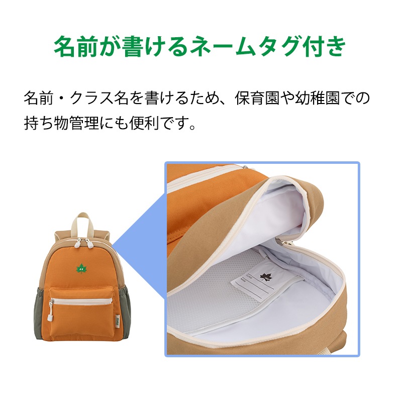 ロゴス Smile LOGOS KIDS クールデイバッグ M / ネイビー 37460003 オレンジ 37460013 ベージュ 37460023