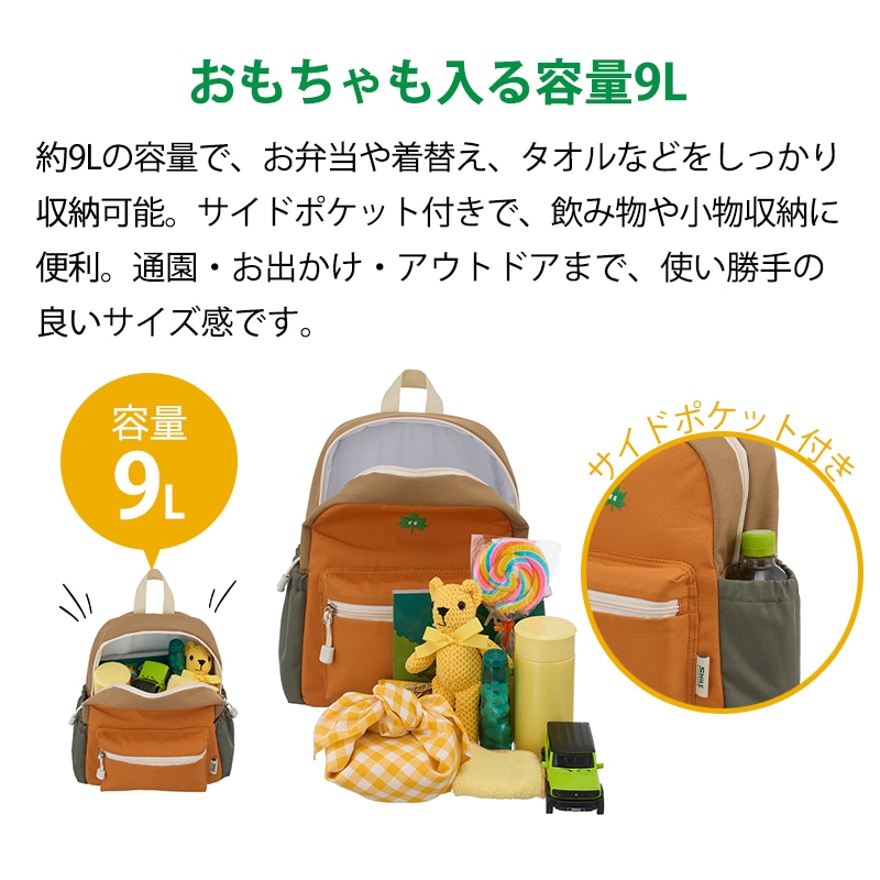 ロゴス Smile LOGOS KIDS クールデイバッグ M / ネイビー 37460003 オレンジ 37460013 ベージュ 37460023