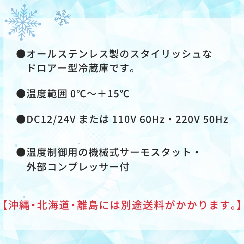＜お取り寄せ＞FRIGONAUTICA ドロアー型マリン冷蔵庫FC2 90L