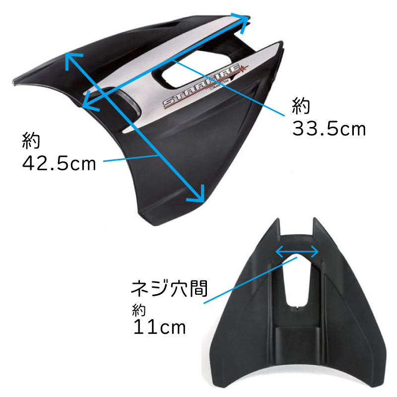 ハイスピードボート用 スタビライザー 40-300馬力の船外機用 スターファイヤー STARFIRE
