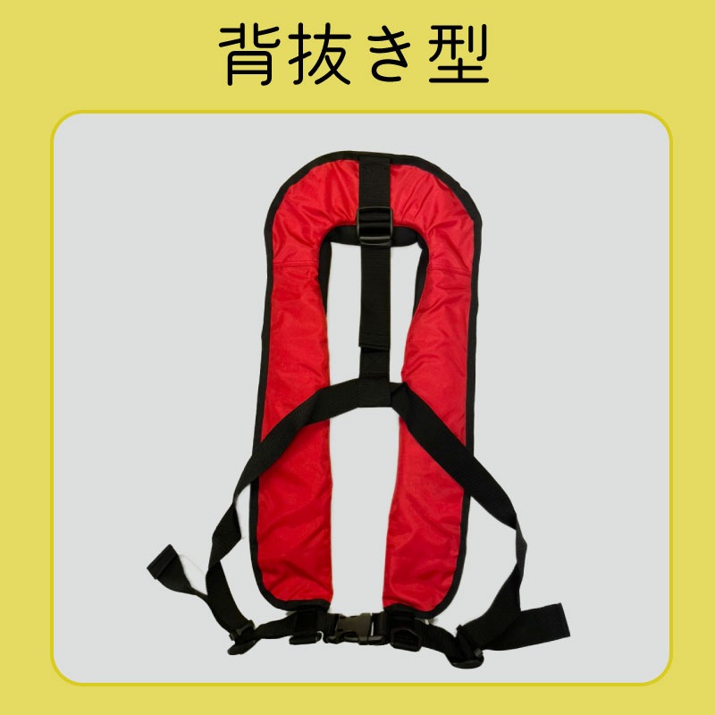 藤倉航装 救命胴衣 首掛式 FN-70HA レッド 赤 手動膨張 ライフベスト ライフジャケット | 海 川 漁港 漁船 作業用 橋 小型船舶 船検 JCI 桜マーク