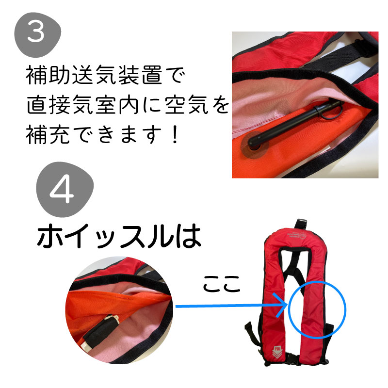 藤倉航装 救命胴衣 首掛式 FN-70HA レッド 赤 手動膨張 ライフベスト ライフジャケット | 海 川 漁港 漁船 作業用 橋 小型船舶 船検 JCI 桜マーク