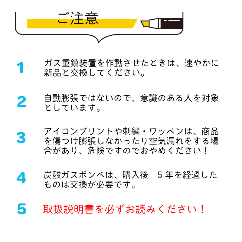 藤倉航装 救命胴衣 首掛式 FN-70HA レッド 赤 手動膨張 ライフベスト ライフジャケット | 海 川 漁港 漁船 作業用 橋 小型船舶 船検 JCI 桜マーク