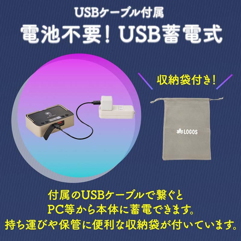 ユニマットマリン｜LOGOS（ロゴス）通販】LOGOS ロゴス 野電 パワー