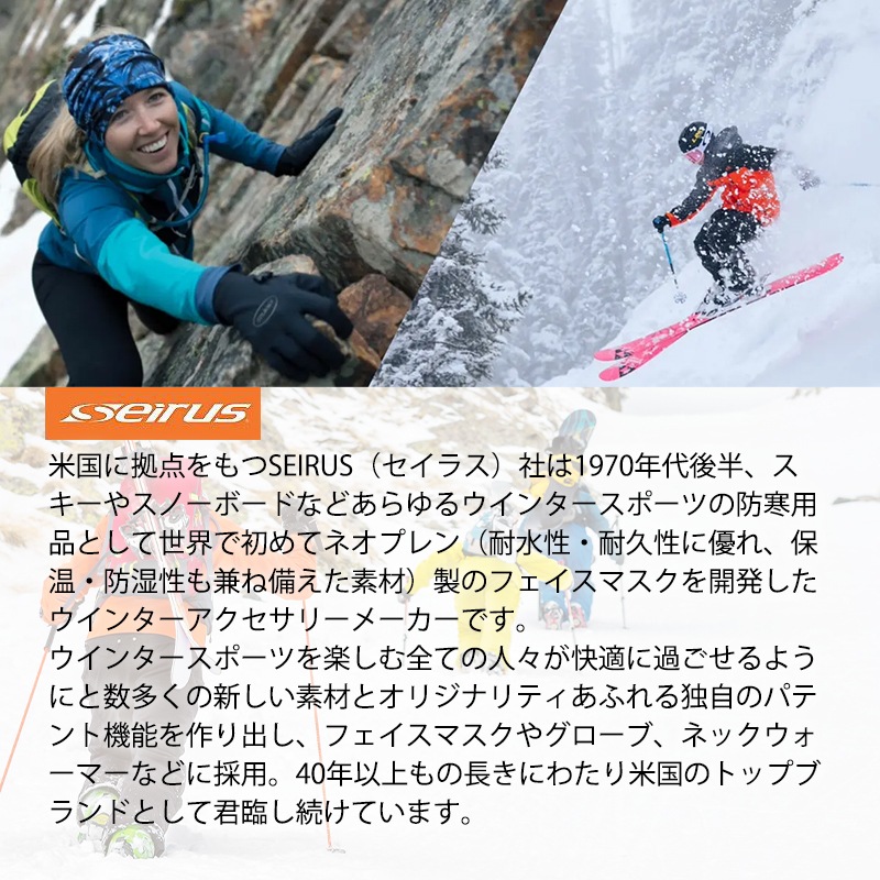 【選択あり】 seirus セイラス ヒートウェーブ ホワイトアウト 3in1 グローブ ブラック S/M/L　吸湿・発熱グローブ 