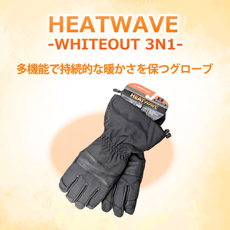 【選択あり】 seirus セイラス ヒートウェーブ ホワイトアウト 3in1 グローブ ブラック S/M/L　吸湿・発熱グローブ 