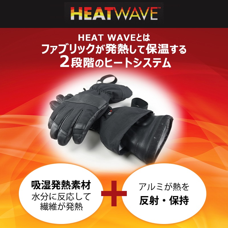 【選択あり】 seirus セイラス ヒートウェーブ ホワイトアウト 3in1 グローブ ブラック S/M/L　吸湿・発熱グローブ 