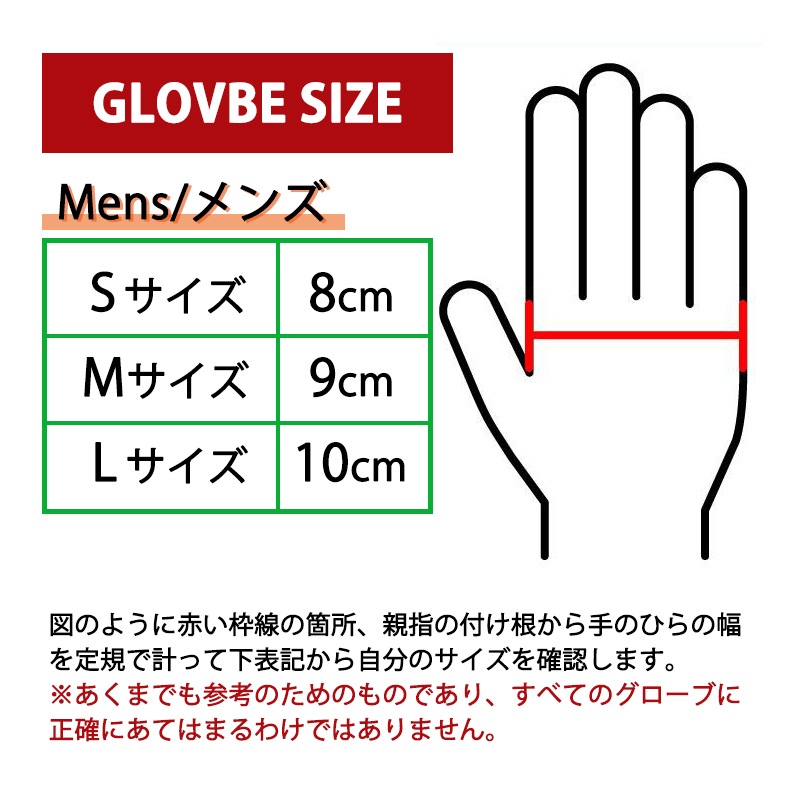 【選択あり】 seirus セイラス ヒートウェーブ ホワイトアウト 3in1 グローブ ブラック S/M/L　吸湿・発熱グローブ 