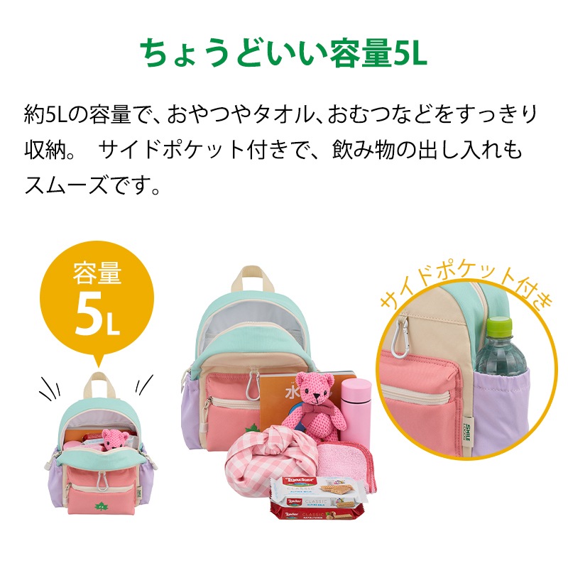 ロゴス Smile LOGOS KIDS クールデイバッグ S / ネイビー 37460004 オレンジ 37460014 ベージュ 37460024