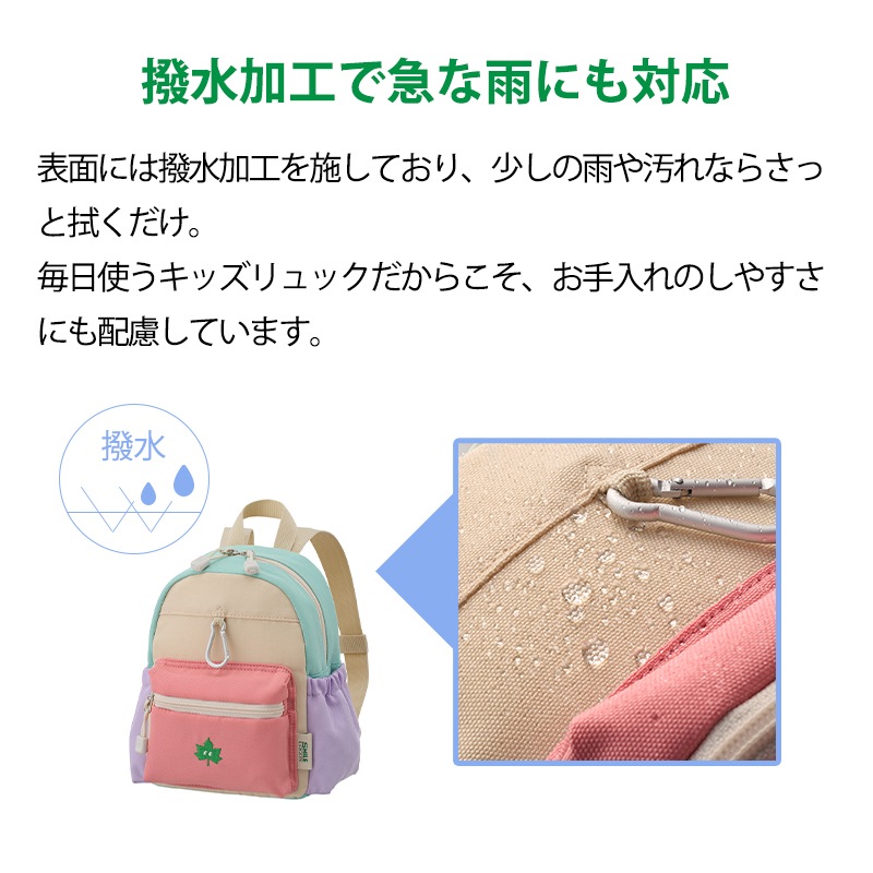 ロゴス Smile LOGOS KIDS クールデイバッグ S / ネイビー 37460004 オレンジ 37460014 ベージュ 37460024