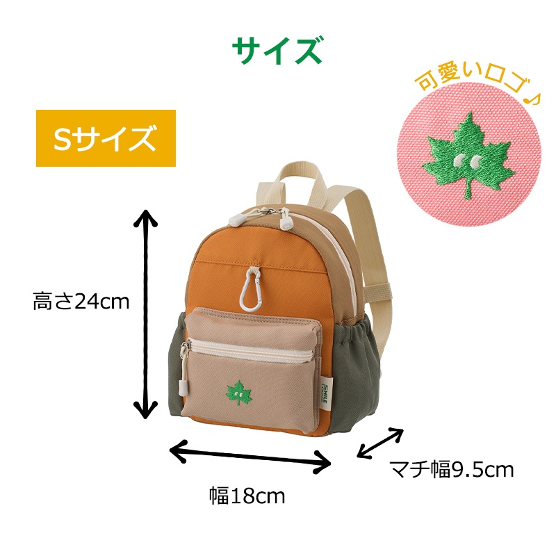 ロゴス Smile LOGOS KIDS クールデイバッグ S / ネイビー 37460004 オレンジ 37460014 ベージュ 37460024