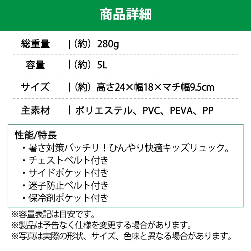 ロゴス Smile LOGOS KIDS クールデイバッグ S / ネイビー 37460004 オレンジ 37460014 ベージュ 37460024