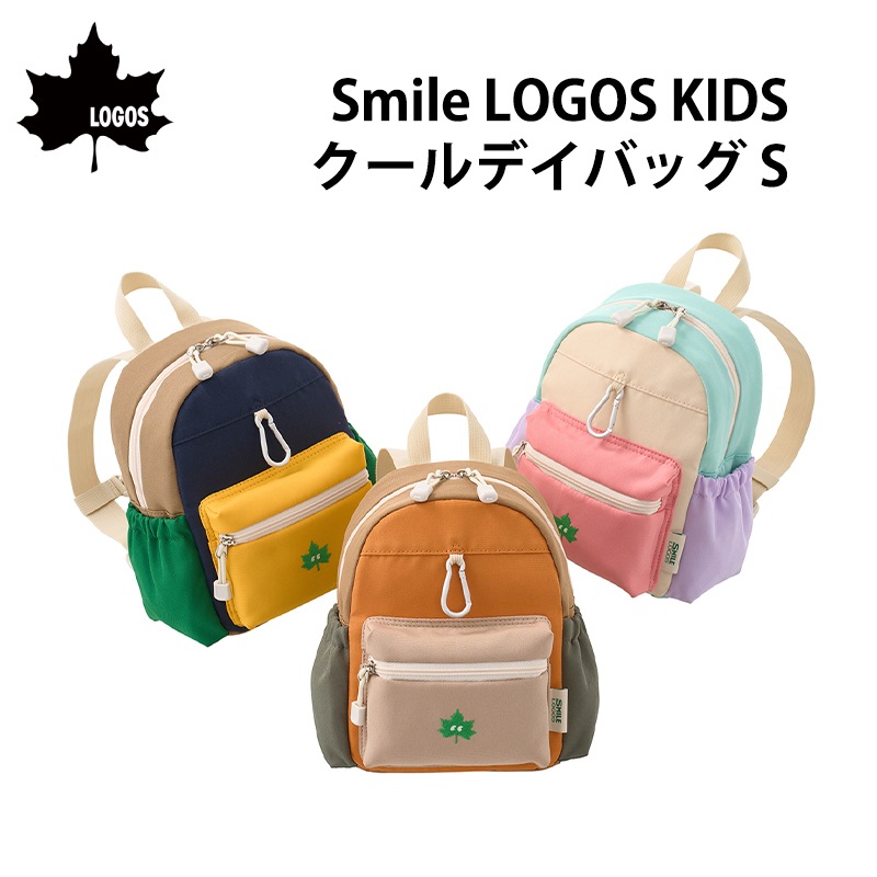 ロゴス Smile LOGOS KIDS クールデイバッグ S / ネイビー 37460004 オレンジ 37460014 ベージュ 37460024