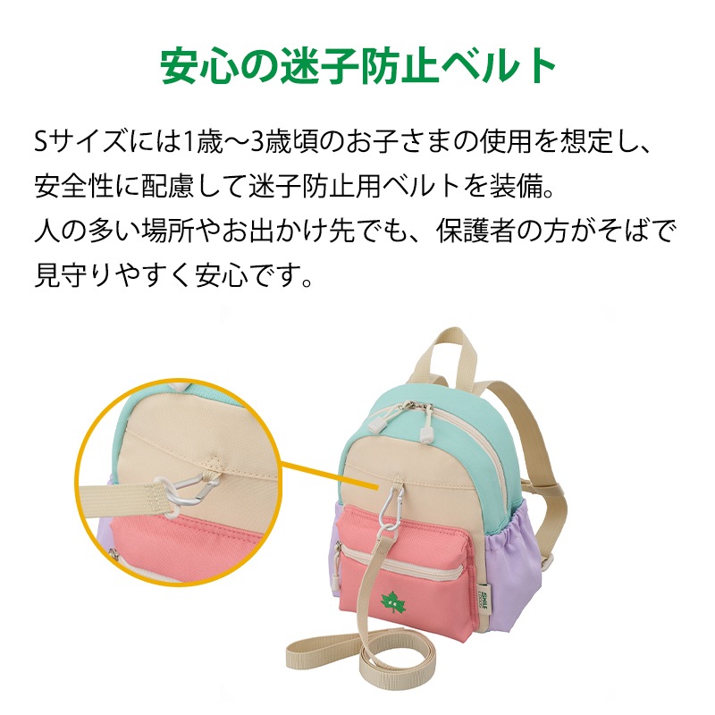 ロゴス Smile LOGOS KIDS クールデイバッグ S / ネイビー 37460004 オレンジ 37460014 ベージュ 37460024