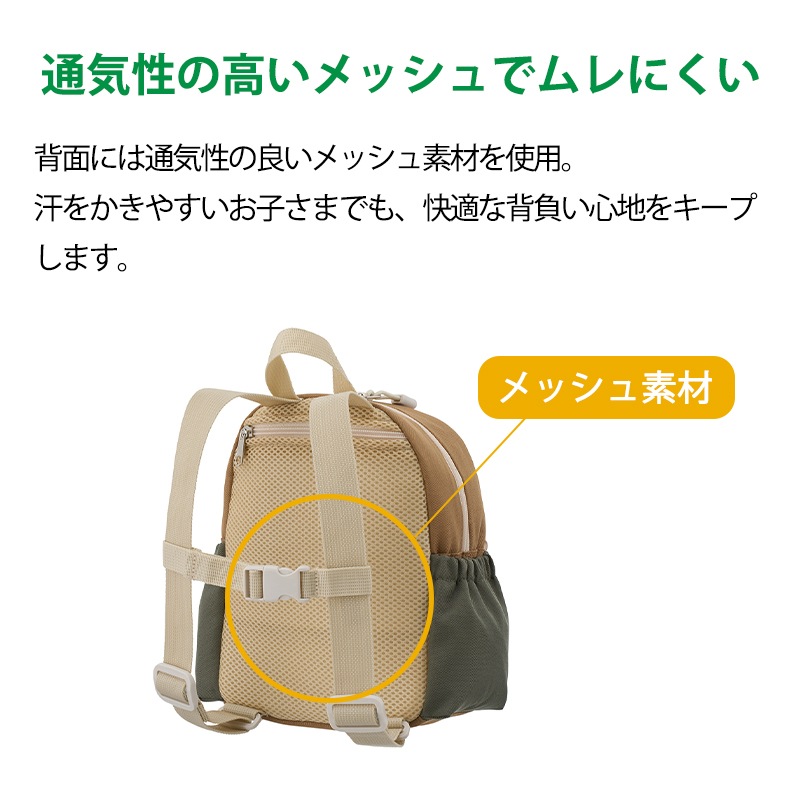 ロゴス Smile LOGOS KIDS クールデイバッグ S / ネイビー 37460004 オレンジ 37460014 ベージュ 37460024