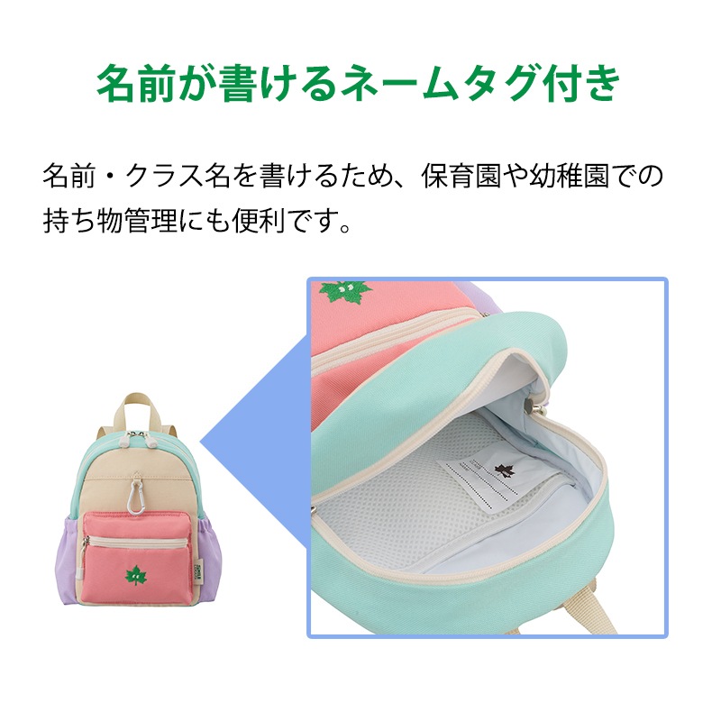 ロゴス Smile LOGOS KIDS クールデイバッグ S / ネイビー 37460004 オレンジ 37460014 ベージュ 37460024