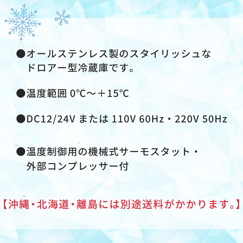 ＜お取り寄せ＞FRIGONAUTICA ドロアー型マリン冷蔵庫 FC4 130L