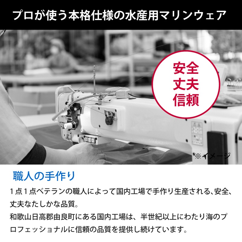<取り寄せ>【選択あり】LOGOS ロゴス SSマリンエクセル ジャケット 上着 ライム/ネイビー 12270 日本製