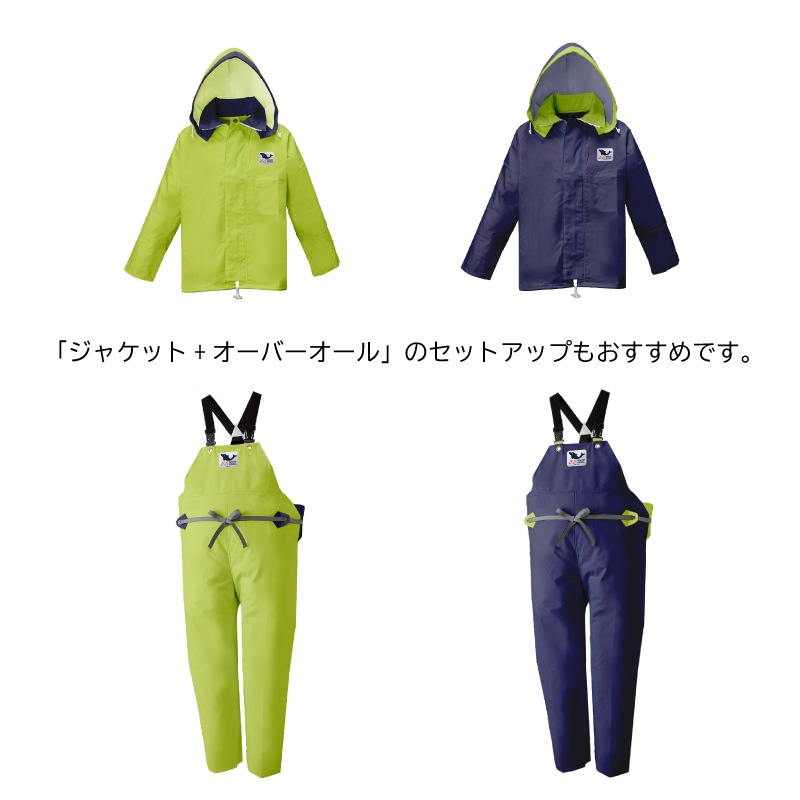 <取り寄せ>【選択あり】LOGOS ロゴス SSマリンエクセル ジャケット 上着 ライム/ネイビー 12270 日本製