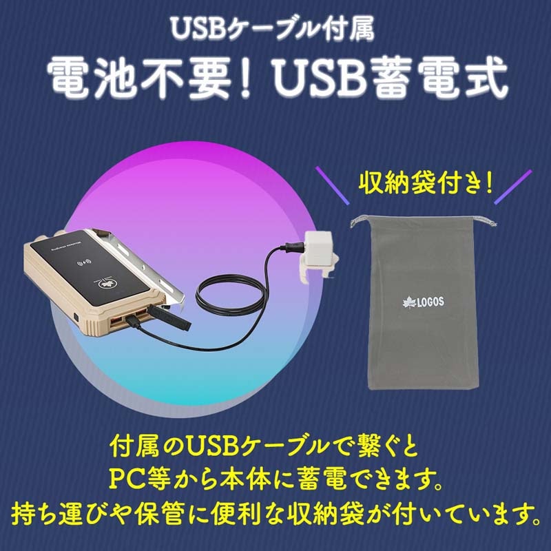 LOGOS ロゴス 野電 パワーストックランタン2000 スマートワイヤレス