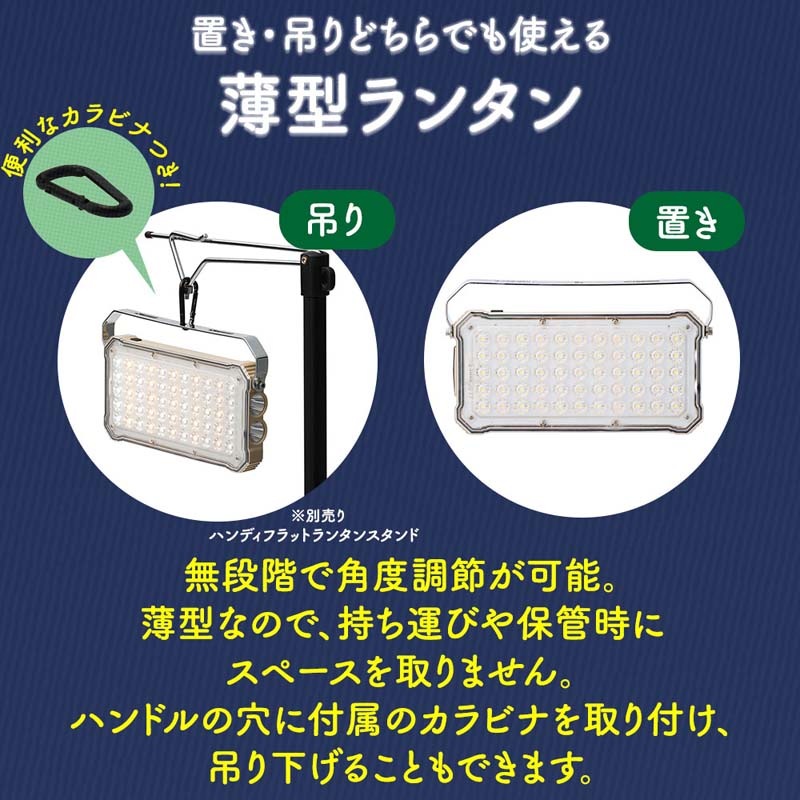 LOGOS ロゴス 野電 パワーストックランタン2000 スマートワイヤレス