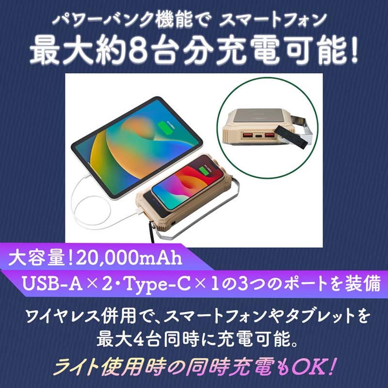 LOGOS ロゴス 野電 パワーストックランタン2000 スマートワイヤレス