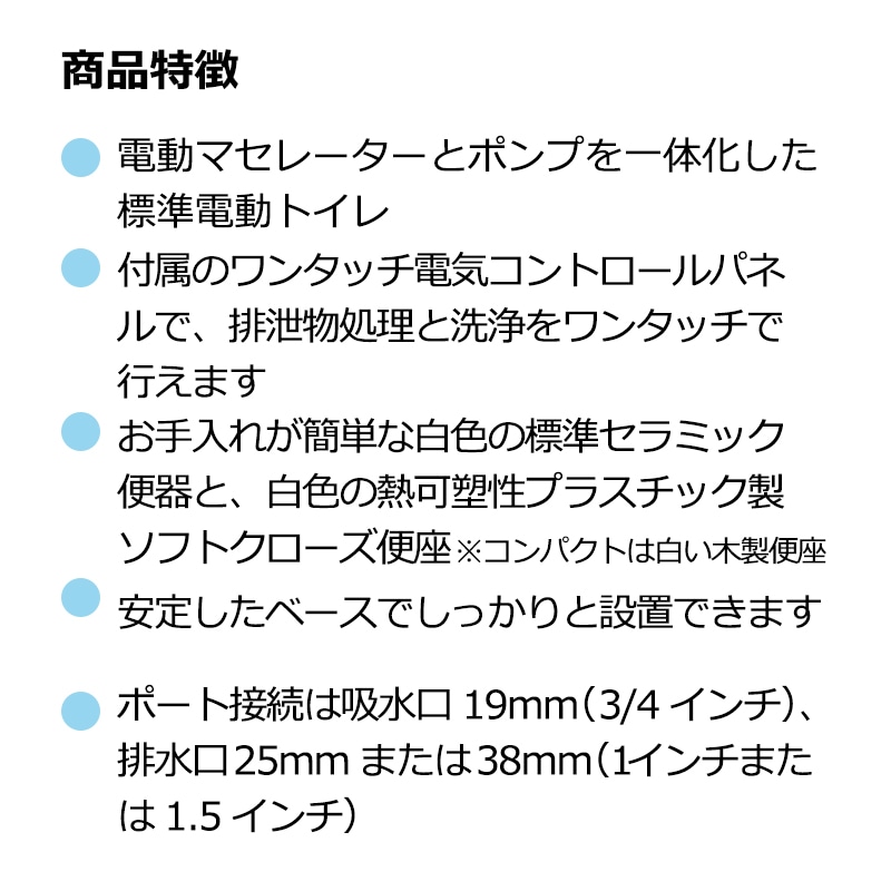 ALBIN 電動マリントイレ 12V 24V ラージボウル / 07-02-007 07-02-006 ホワイト 白 アルビン ボート 船