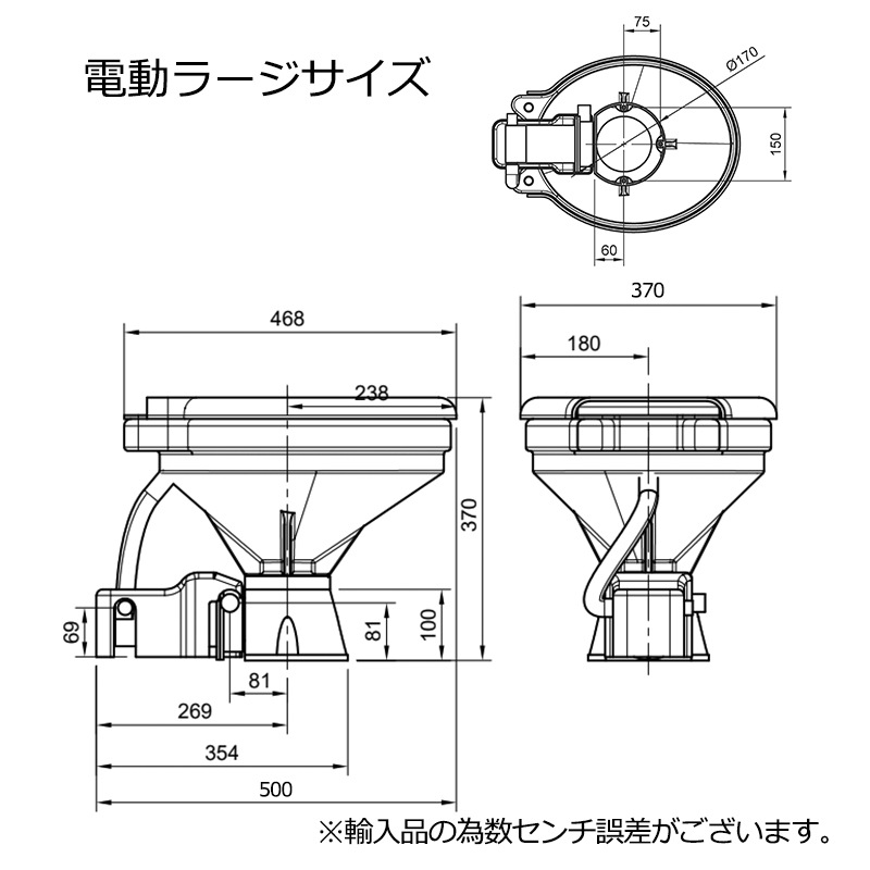ALBIN 電動マリントイレ 12V 24V ラージボウル / 07-02-007 07-02-006 ホワイト 白 アルビン ボート 船