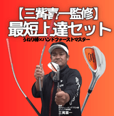 ゴルフキャンプ通販ショップ |