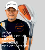 �����ߡ�100�٥����å����ϥ�ɥե������ȥޥ�����