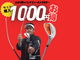 ��1000�ߤ����ۤ��ͤ����ȥϥ�ɥե������ȥޥ������Υ��å�