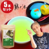 新茶 2024 茶ごころ5袋セット