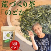 チサ子さんの里のお茶（煎茶） | 鵜ノ池製茶 本店 オンラインショップ