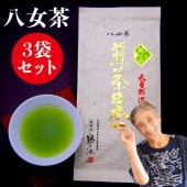 新茶 2024 樹の抄3袋セット
