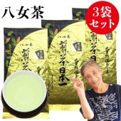 天の抄3袋セット