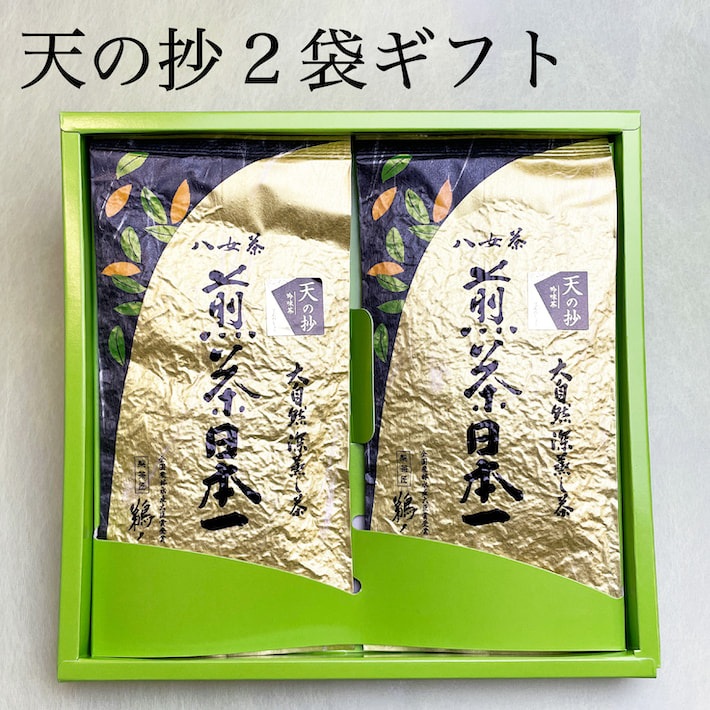 お中元 新茶 2024 天の抄ギフト 2袋セット | ギフト | 鵜ノ池製茶 本店 