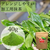 かおり（抹茶40g×1袋）