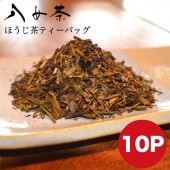 八女茶 ほうじ茶ティーバッグ（2g×10包）