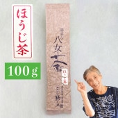 ほうじ茶（100g）
