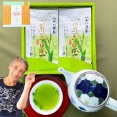 新茶 2025 八十八夜茶ギフト 2袋セット C
