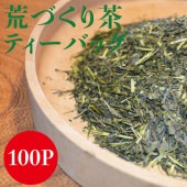 八女茶 のどかティーバッグ（2g×100包）C