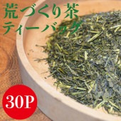 八女茶 のどかティーバッグ（2g×30包）C